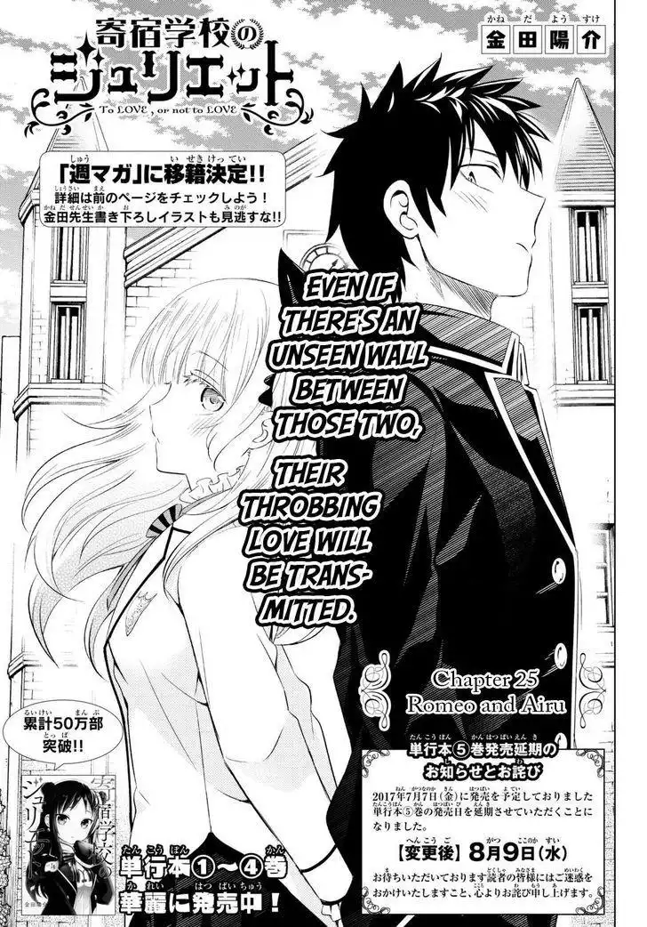 Kushuku Gakkou No Alice Chapter 25 1